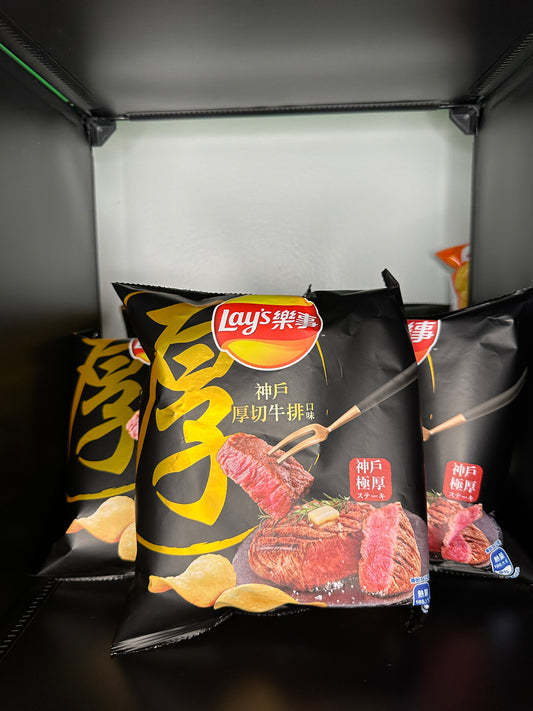 Lays Wagu Beef